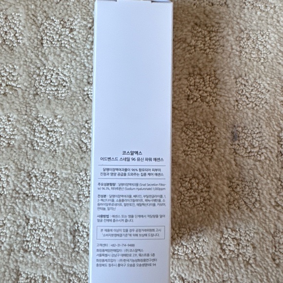 COSRX Advanced Snail 96 Mucin Power Essence 100 mL - Picture 2 of 2